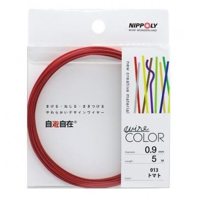 wyde様本日のみ専用 自遊自在 - カラーワイヤーの総合メーカー|ワイヤーアートの事なら