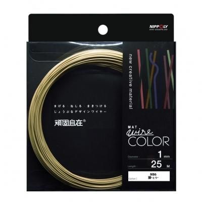 頑固自在 - カラーワイヤーの総合メーカー|ワイヤーアートの事