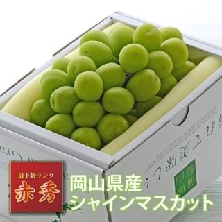 マスカット・桃太郎ぶどう - 岡山名物通販 「山手村」｜白桃