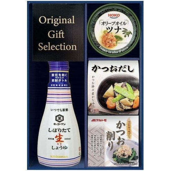 キッコーマン 醤油 調味料 ギフト しぼりたて生しょうゆ 和食 食卓 セット 詰め合わせ GK-20 (30) - ギフト割引ドットコム 　 【激安・卸値販売・最大50％OFF】