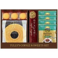 ꡼ TULLY'S  ե ɥåץҡ &  å ͤ碌 ۻ Ƥۻ  ﲹ  ʪ  TYF-CJ (24)<img class='new_mark_img2' src='https://img.shop-pro.jp/img/new/icons30.gif' style='border:none;display:inline;margin:0px;padding:0px;width:auto;' />