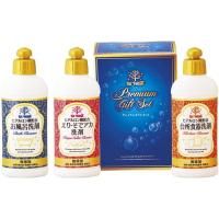 洗剤 - ギフト割引ドットコム 【激安・卸値販売・最大50％OFF】