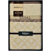 REGAL ꡼  󥰥 ե 륱å 餫 ȩ Ŭ ١ åȥ ֥  ʼ RGH-36005<img class='new_mark_img2' src='https://img.shop-pro.jp/img/new/icons30.gif' style='border:none;display:inline;margin:0px;padding:0px;width:auto;' />