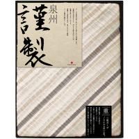  󥰥 ե å 륱å  ťå ١  FURUSATO GIFT ® ̵  FRG-701<img class='new_mark_img2' src='https://img.shop-pro.jp/img/new/icons30.gif' style='border:none;display:inline;margin:0px;padding:0px;width:auto;' />