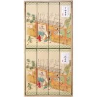   ե   ǯ 8Ȣ Ȣ å ͤ碌 ʩ ʩ ʩ ʪ ͽ ʪ ֤ ˡ   ƶ ʪ  I13470900<img class='new_mark_img2' src='https://img.shop-pro.jp/img/new/icons30.gif' style='border:none;display:inline;margin:0px;padding:0px;width:auto;' />