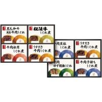 Ѽ ե Ź ⤷ å ͤ碌 ں ں  ں Ĥޤ ӤΤ  ʪ GS100<img class='new_mark_img2' src='https://img.shop-pro.jp/img/new/icons30.gif' style='border:none;display:inline;margin:0px;padding:0px;width:auto;' />