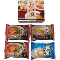 顼 󥹥ȥ顼 ̳ƻ顼 4 å ͤ碌 ¨  ޤ   ʪ  HOKKAIDO4<img class='new_mark_img2' src='https://img.shop-pro.jp/img/new/icons30.gif' style='border:none;display:inline;margin:0px;padding:0px;width:auto;' />