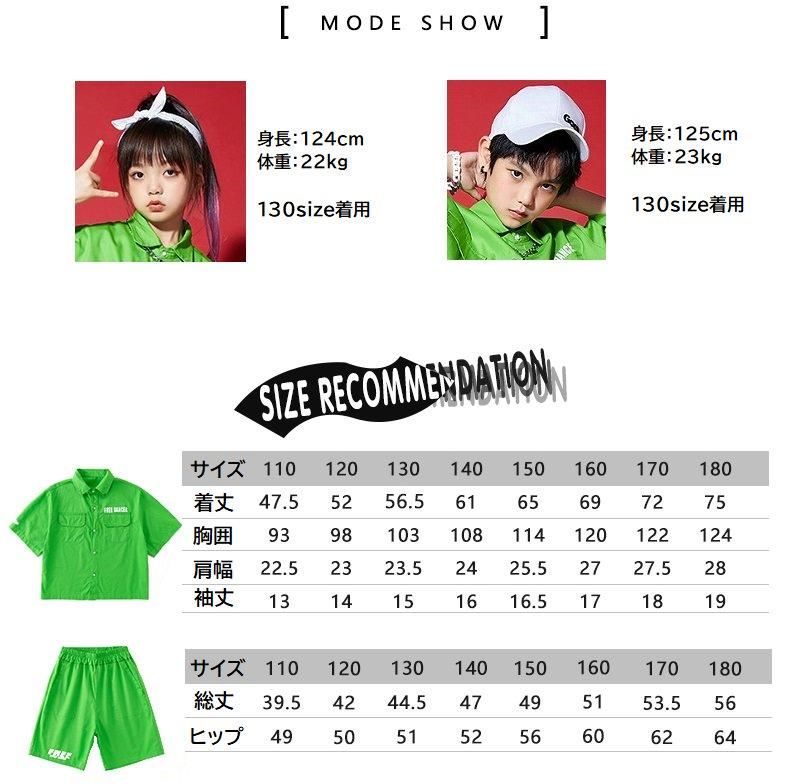 ダンくん　S-WEARセットアップ ap-kdance-xxs00201.jpg