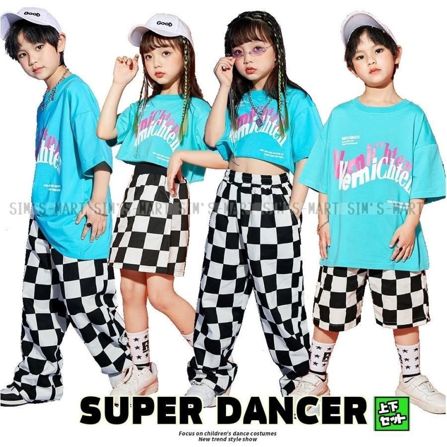 大切な キッズダンス衣装 セットアップ ヒップホップ ダンス衣装 ダンス 社交ダンス