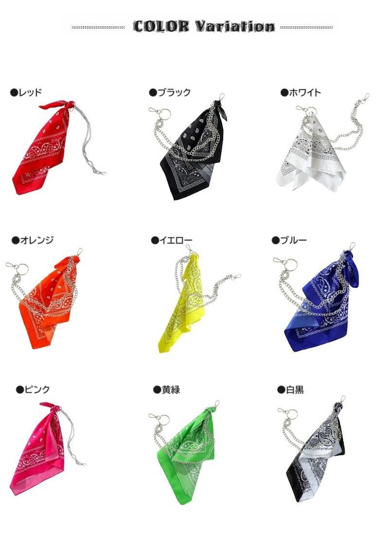 バンダナ チェーンベルト付き ダンス衣装 キッズ レディース ヒップ