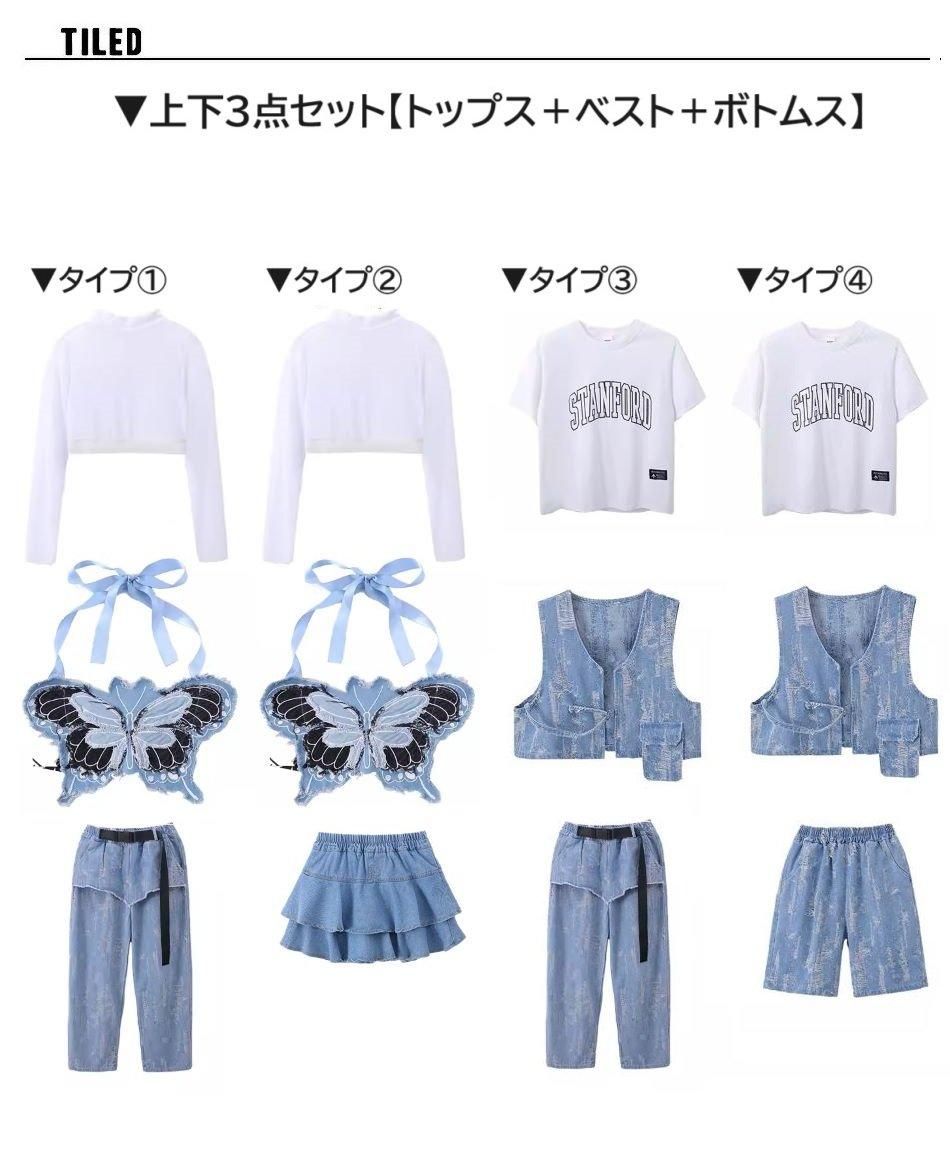 ダンス衣装 セットアップ ガールズ ヒップホップ ファッション K