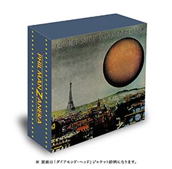 【予約受付開始！3/25（月）＆4/25（木）リリース予定】PHIL  MANZANERA（フィル・マンザネラ）「紙ジャケット収納用ボックス」付7枚フル・セット！ - プログレッシヴ・ロック専門店 World Disque