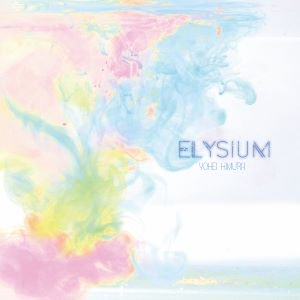 Yohei Kimura 木村洋平 Elysium プログレッシヴ ロック専門店 World Disque