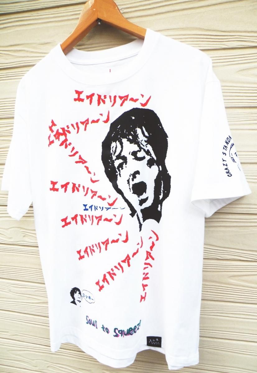 ボクシングTシャツ - 歪み屋 オリジナルデザイン