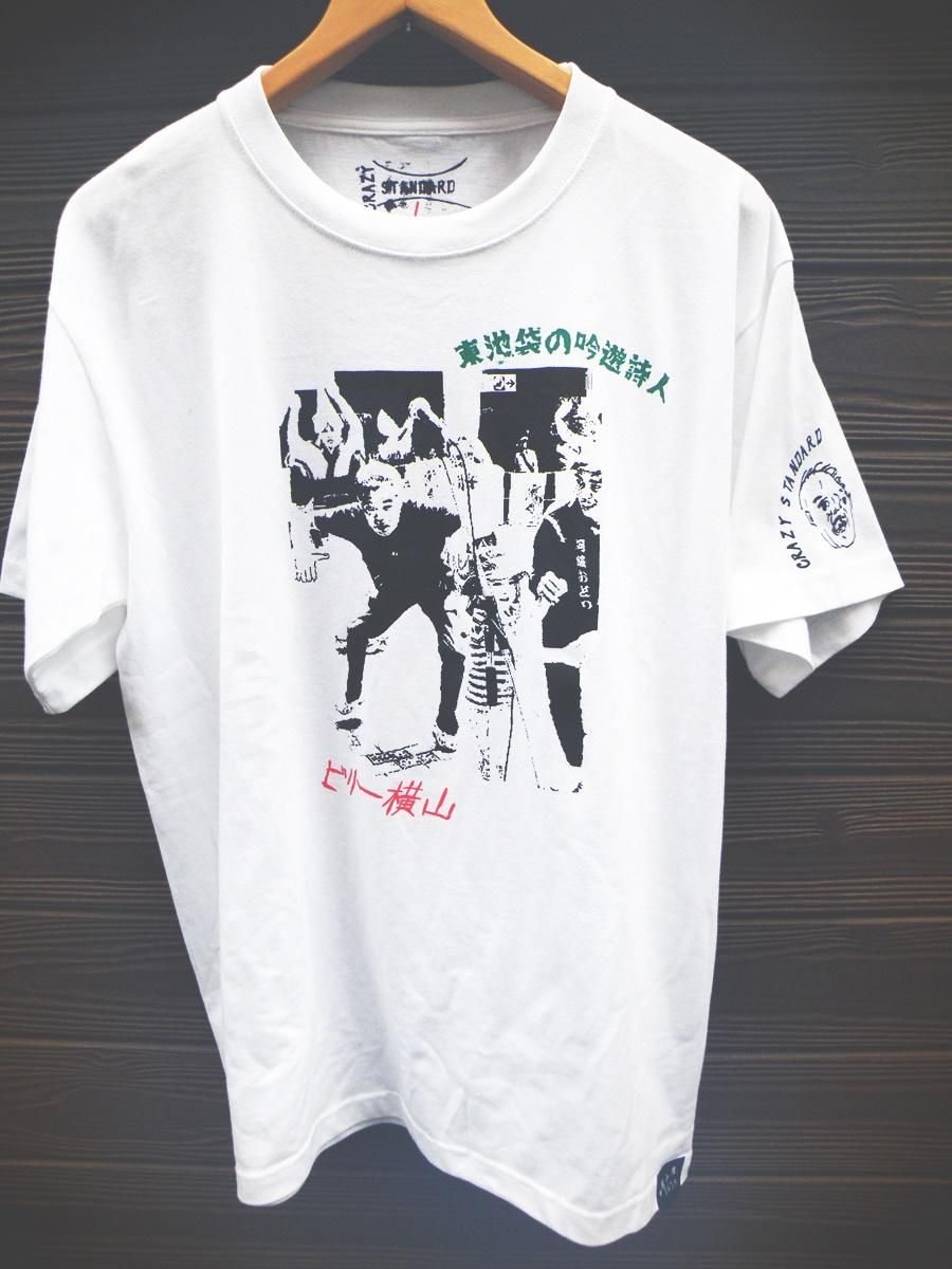 ボクシングTシャツ - 歪み屋 オリジナルデザイン