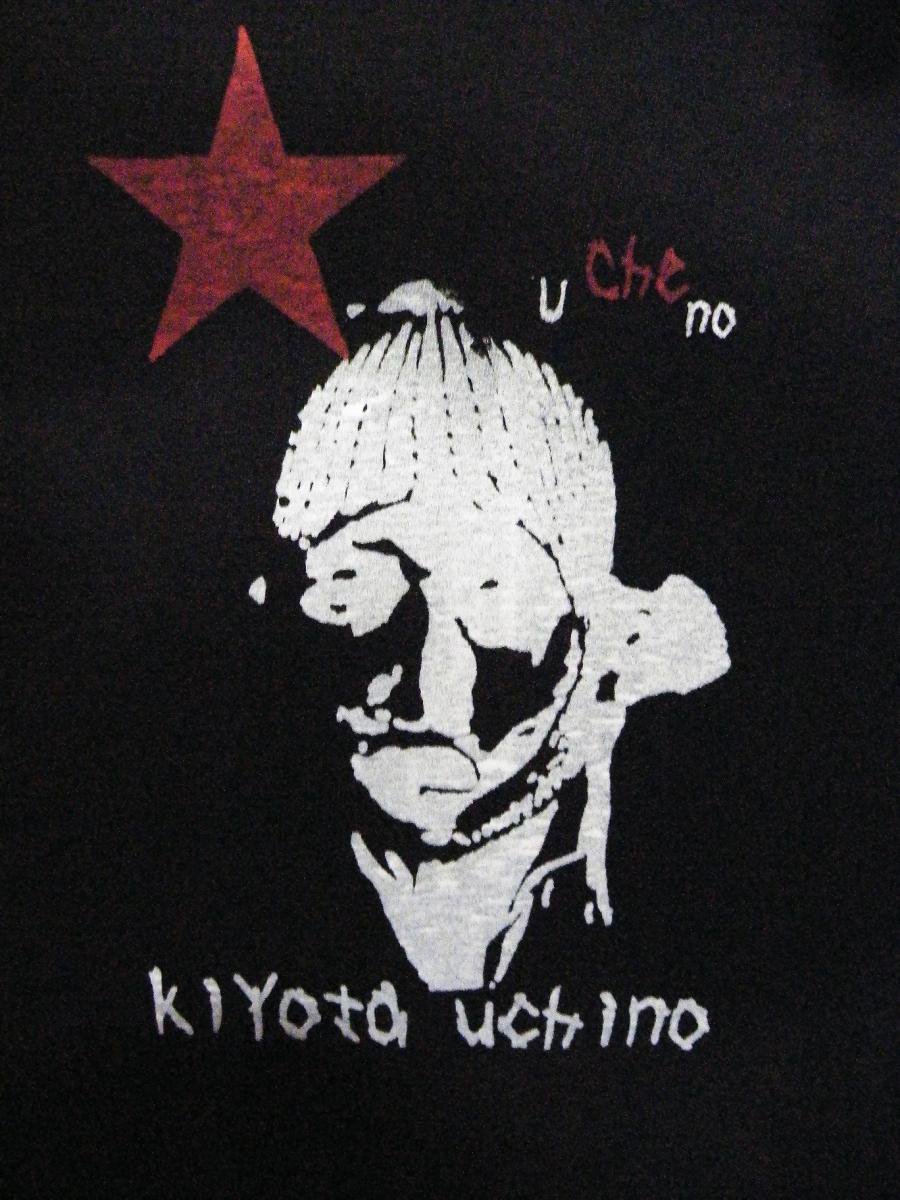 Kiyota u[che]no γ̿T 