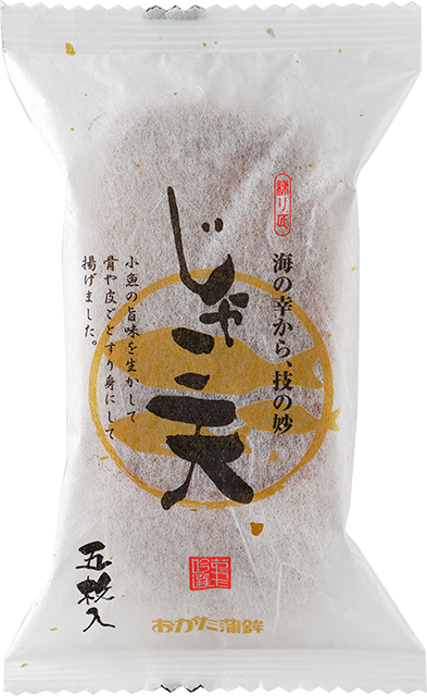 156円 【おすすめ】 四国 愛媛 伊予 南予 宇和島 八幡浜 練物 海産物 おがた蒲鉾 愛媛のじゃこ天 3枚 156円 【おすすめ】 四国 愛媛 伊予 南予 宇和島 八幡浜 練物 海産物 おがた蒲鉾 愛媛のじゃこ天 3枚