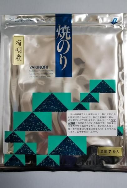 <img class='new_mark_img1' src='https://img.shop-pro.jp/img/new/icons24.gif' style='border:none;display:inline;margin:0px;padding:0px;width:auto;' />有明海産 焼のり全型7枚入(〇等級)