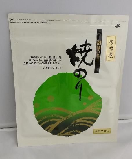 有明産初摘み焼のり7枚入(チャ