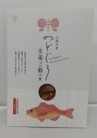 <img class='new_mark_img1' src='https://img.shop-pro.jp/img/new/icons20.gif' style='border:none;display:inline;margin:0px;padding:0px;width:auto;' />のどぐろ生姜ごはんの素(3〜4人前)
