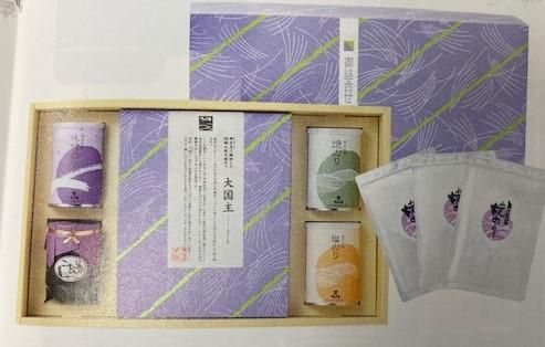 【大国主】焼のり・新芽吟撰詰合