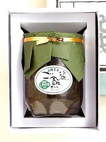 ご飯盗(ごはんとう)しその実入り 箱入り(NS-7)