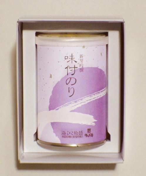 新芽吟撰 味付のり (A-8)