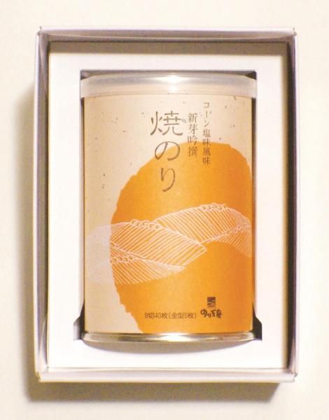 新芽吟撰 塩風味焼のり(S-8)