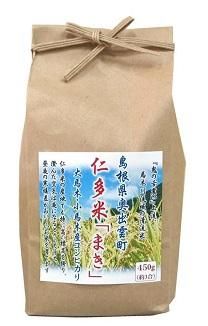 仁多米「まき」 3合