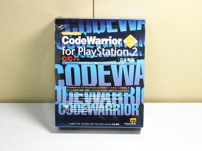 CodeWarrior for PlayStation2 日本語版 3.0 metrowerks C/C++/