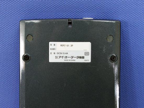 MOP2-U1.3P IODATA アイ・オー・データ機器 1.3GB 3.5インチMOドライブ