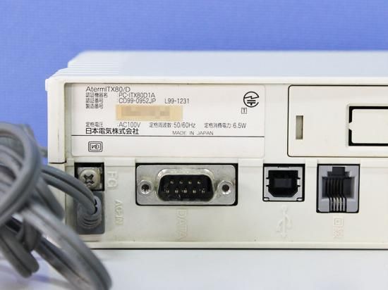 ISDNターミナルアダプター　NEC Amazon | NEC Aterm IT42 ISDNターミナルアダプタ PC-IT42D1A