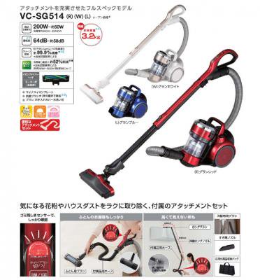 外箱傷/凹みあり】東芝 サイクロン式掃除機 トルネオV グランレッド VC-SG514-R 新品未使用品 -  プリンター、サーバー、セキュリティは「アールデバイス」