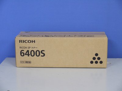 メーカー純正品】RICOH SP トナー 6400S(SP 6400H 同等) 【新品即納】 -  プリンター、サーバー、セキュリティは「アールデバイス」 - 年末年始休業日 12月28日 (土) から 01月05日 (日)