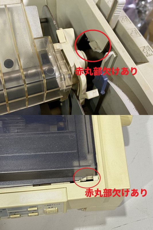 VP-1850 EPSON ドットプリンタ Windows95/3.1対応 外装部品欠品あり(商品説明文をお読みください)【中古】 - プリンター 、サーバー、セキュリティは「アールデバイス」