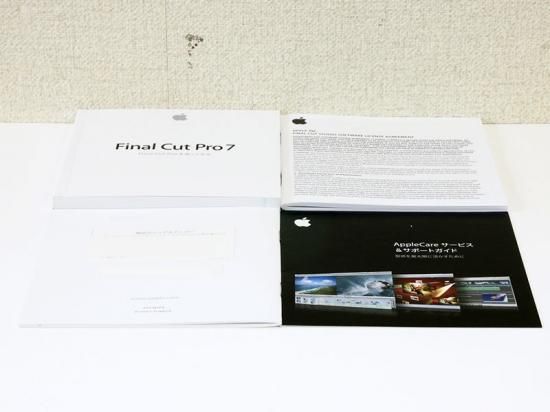 MB643J/A Apple Final Cut Studio アップグレード版 シリアル