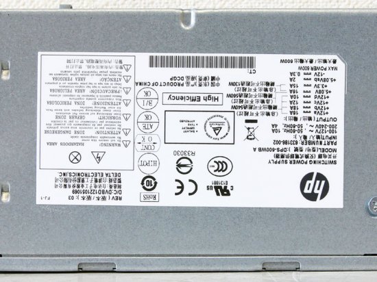 633186-002 HP Pavilion h8-1360jp等用 電源ユニット Delta Electronics DPS-600WB A  600W【中古】 - プリンター、サーバー、セキュリティは「アールデバイス」