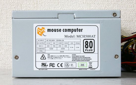 ☆中古☆ゲーミングＰＣ ＭＣＨ８５０ＡＴ mouse computer window7 スペック不明のためジャンク品扱い