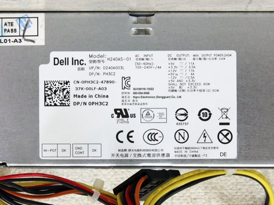 0PH3C2 DELL OptiPlex 7010 SFF等用 電源ユニット Hipro Electronics