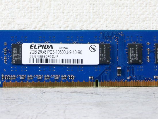 EBJ21UE8BDF0-DJ-F Elpida 2GB DDR3-1333 PC3-10600 1.5V 240pin【中古