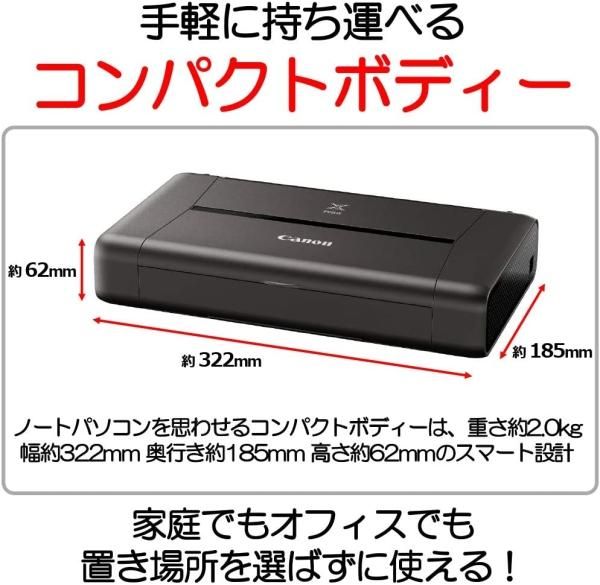 (ジャンク)Canon インクジェットプリンター PIXUS iP110PC周辺機器