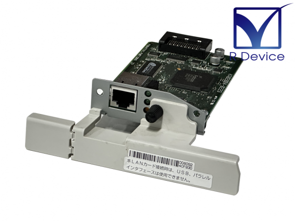 FUJITSU ٻ FMPR-LN2 FMPR꡼б LAN š