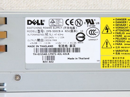 0J1540 DELL PowerEdge 2650用 電源ユニット Delta Electronics DPS-500CB A 502W【中古】 -  プリンター、サーバー、セキュリティは「アールデバイス」