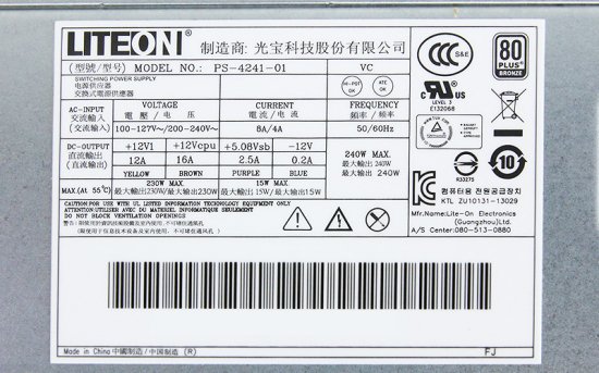 LITE-ON PS-4241-01 NEC Mate PC-MK32M/B-H(MB-H)用 電源ユニット 230W【中古】 -  プリンター、サーバー、セキュリティは「アールデバイス」