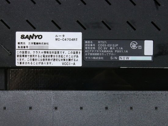 MC-C4704RT 三洋電機 ブロードバンドVoIPルーター ISDN回線対応 YAMAHA RT57i OEM Rev.8.00.98【中古】 -  プリンター、サーバー、セキュリティは「アールデバイス」