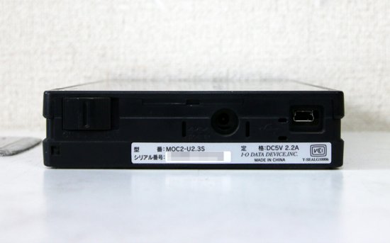 MOC2-U2.3S IODATA USB 2.0/1.1対応 2.3GB 3.5インチMOドライブ スタンド/ACアダプタ欠品【中古】 -  プリンター、サーバー、セキュリティは「アールデバイス」