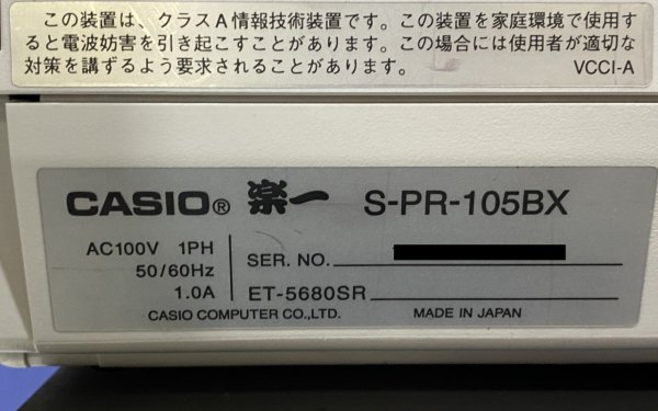 CASIO S-PR-105BX (ET-5680SR) 楽一専用 ドットインパクトプリンタ(商品説明をお読み下さい) 【中古】 - プリンター、サーバー、セキュリティは「アールデバイス」  - 年末年始休業日 12月28日 (土) から 01月05日 (日)