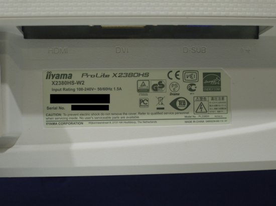 iiyama ProLite X2380HS-W2 23インチ IPSパネル＋ホワイトLEDバック ...