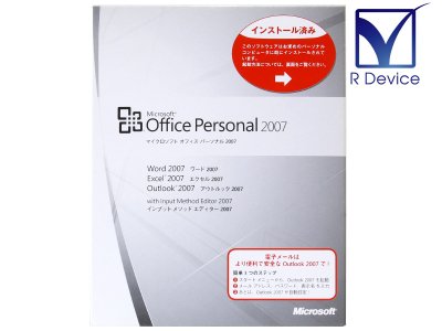 Microsoft Office Personal 2007 CD-ROM 日本語版【中古ソフトウェア