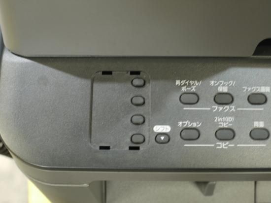 Brother FAX-L2700DN A4モノクロレーザー複合機 FAX/ADF/有線LAN 